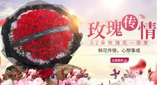 重庆黔江区冯家街道鲜花速递